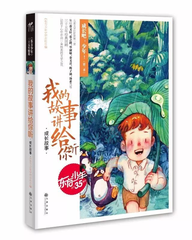 我要当大触