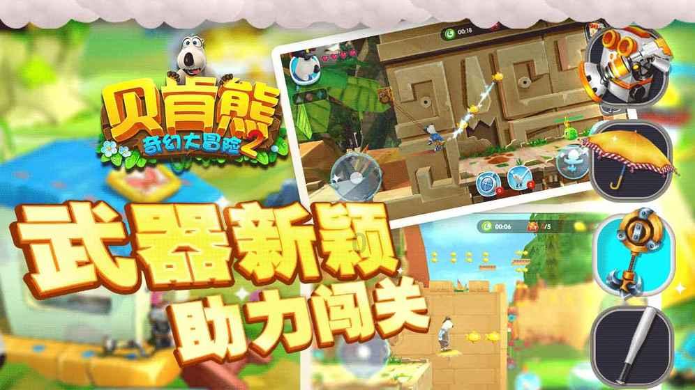 超级马里奥奥德赛