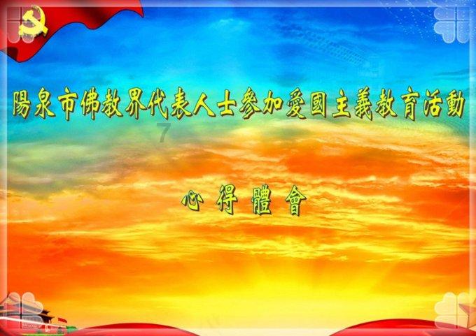 佐迪亚克斯之子